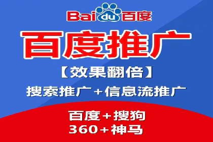 从0到1：打造百度竞价广告爆款案例