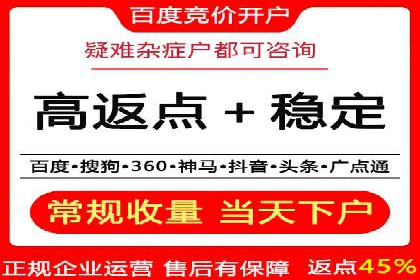 信息流广告优化案例：实现精准营销